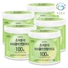 green fields Ultra-low molecule young collagen powder, 100 dalton fish eating low molecule collagen peptides, 130g, 5 pieces / 초저분자 어린 콜라겐 가루 100달톤 먹는 피쉬 저분자 콜라겐 펩타이드 130g, 5개