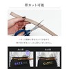 (True to Your Size! No Hole Stepless x Belt Cut)