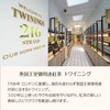 TWINNING English Milk Tea (13.8g×5P)×6 Boxes
