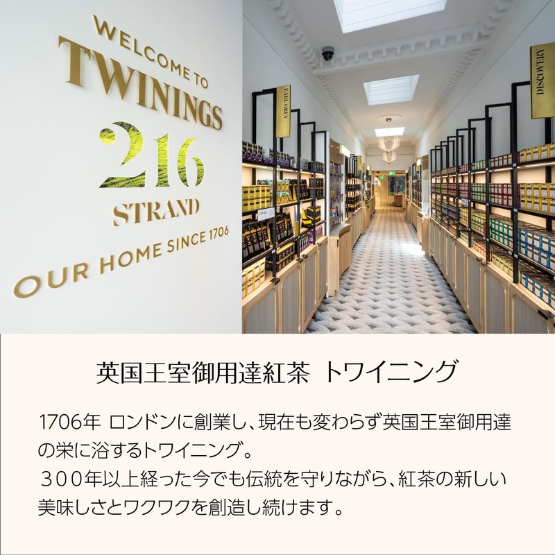TWINNING English Milk Tea (13.8g×5P)×6 Boxes