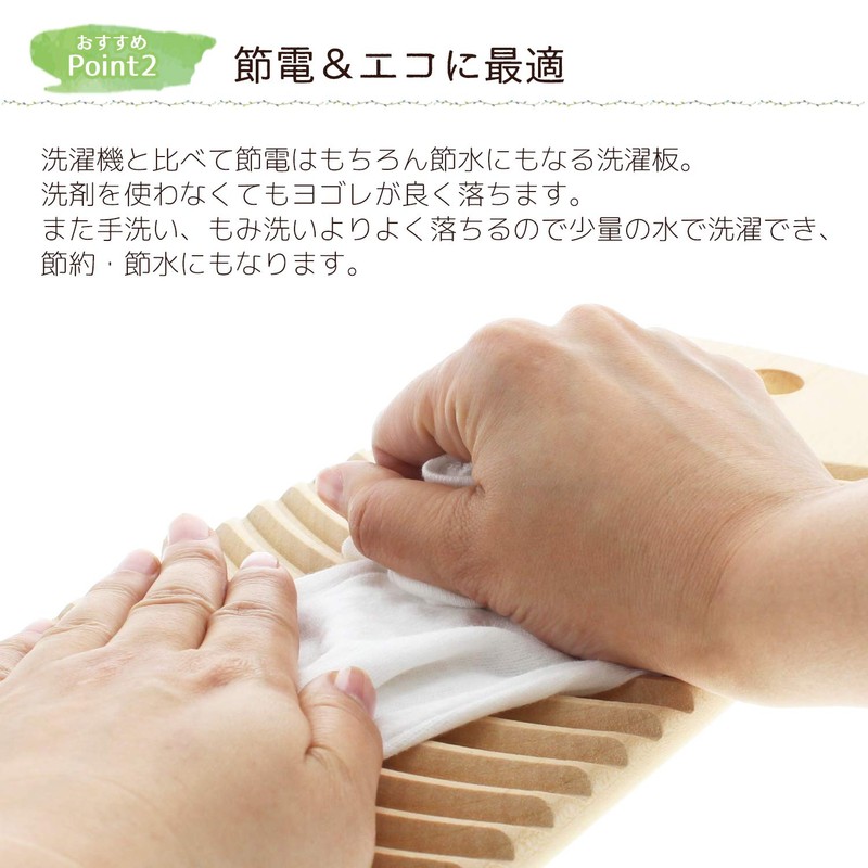 Tosaryu, Cherry Wood Washing Board M SS - 1003