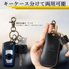 Aemicion Key Case, Smart Key, Car Key Case, Men's, Key