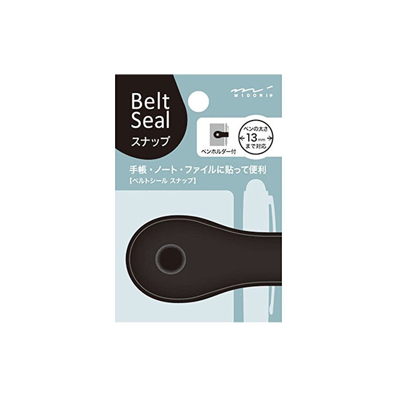 Midori Belt Seal