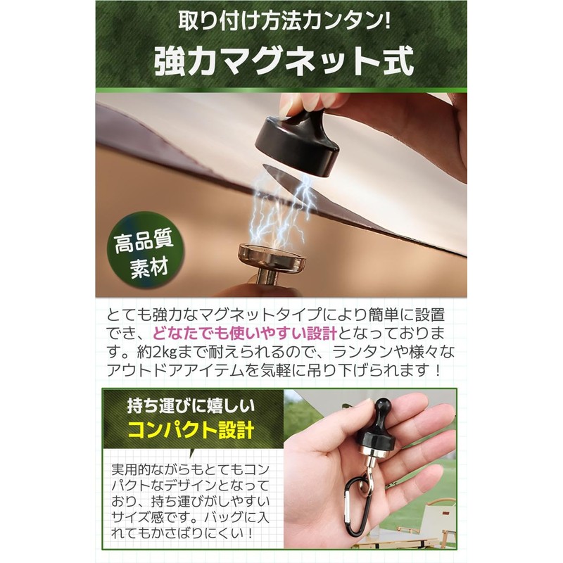 fogman Camping Magnet Hook Lantern Hook Magnet Outdoor with Carabiner