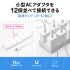 Sanwa Supply TAP-2312-5W Power Strip, 12 Pieces, 6.8 ft (2