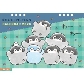 Ensky CL-076 Tabletop 2026 Calendar, 13 x 18
