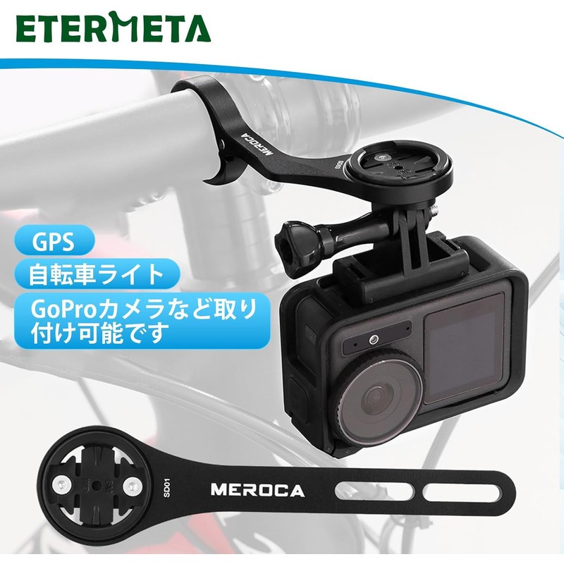 Etermeta Bicycle Mount Holder, Cycle Computer Bracket, Multi-functional, Road Bike,