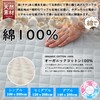 [Temperature Conditioning Material PCM, 100% Cotton] Bedding Pad, Waffle Grate,
