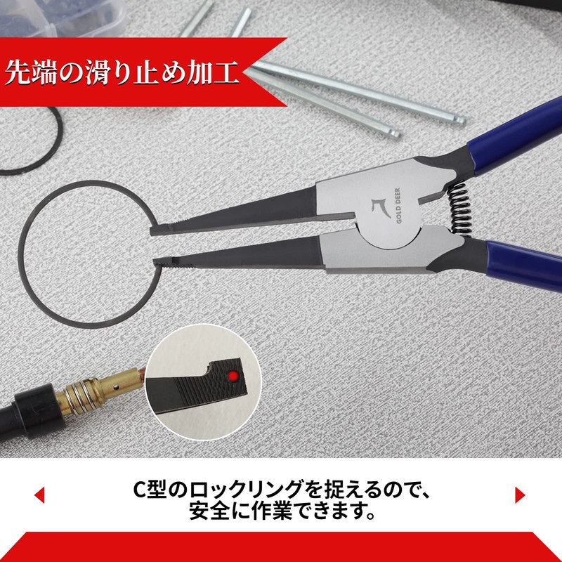 GOLD DEER Axle Locking Ring Pliers, C-Ring Pliers, Retainer, Snap