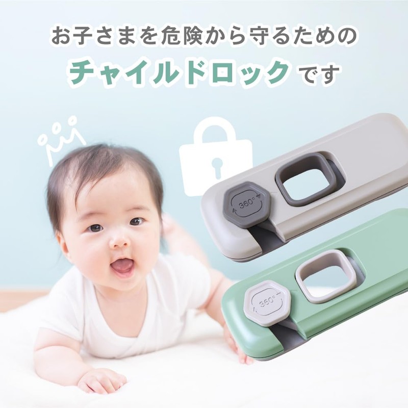 Child Lock Drawer Lock Stopper Kids Guard Finger Scissors Tamper