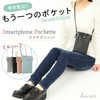 StarrySpirit SLS1 Women's Smartphone Shoulder Pochette Pouch, Crossbody Pouch, aqua