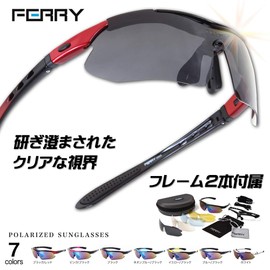 FERRY Polarized Lens Sports Sunglasses Full Set with 5 exclusive replacement lenses. Unisex / 7 Colors , black