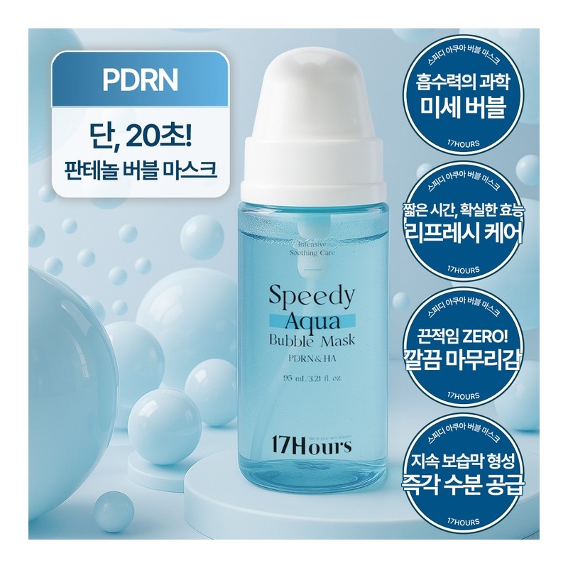 20 second glow bubble pack |Vita + Glutathione |Good item