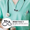 Coollooda Stethoscope Soft Sealing Ear Tips Stethoscope Ear Tips Ear