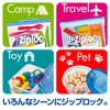 Ziploc Containers, Rectangular, 16.9 fl oz (480 ml), Pack of