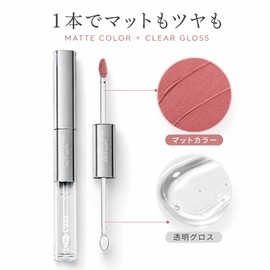 MAVENI Lip Tint, 2-in-1, Matte Lip & Transparent Gloss, 04, Nude Beige, Lip Gloss, Moisturizing, High Color, Gloss, Long Lasting, Lipstick, Mask Resistant, Lip Color