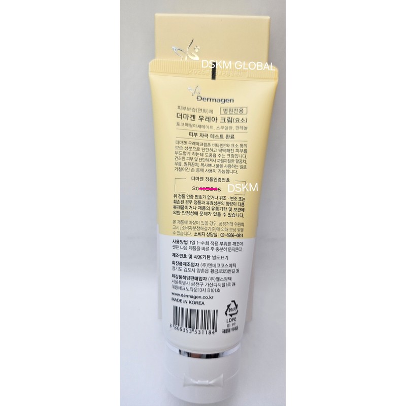 Dermagen Urea 100g moisturizing cream, arm and heel care cream