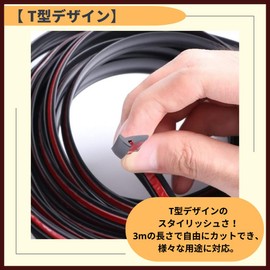 ideamall Rubber Molding Aero Molle Protector Molle T-shaped 0.2 x 0.3 inches (5 x 7 mm) with Double Sided Tape 6.6 ft (3 m) (Gray)