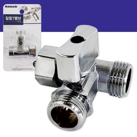 KOTECH Brass T Valve (K8680) Water Valve Lever Type water connection