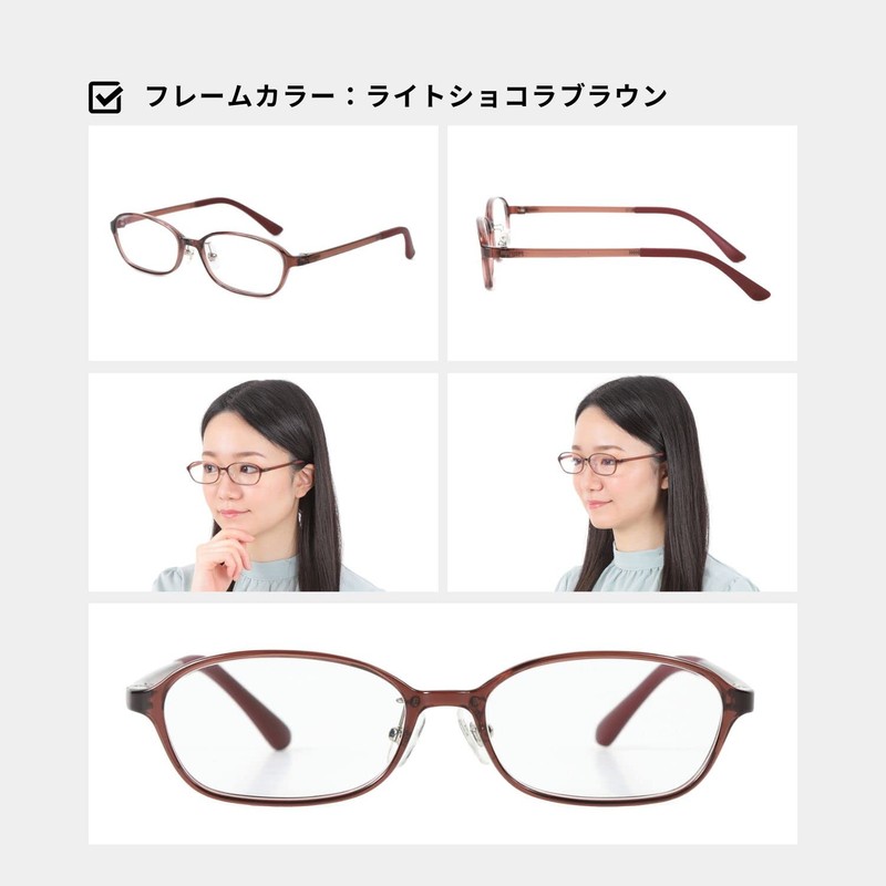 [ゆるり az limited] メガネ 度付き レディース おしゃれ 近視 軽量 超軽量