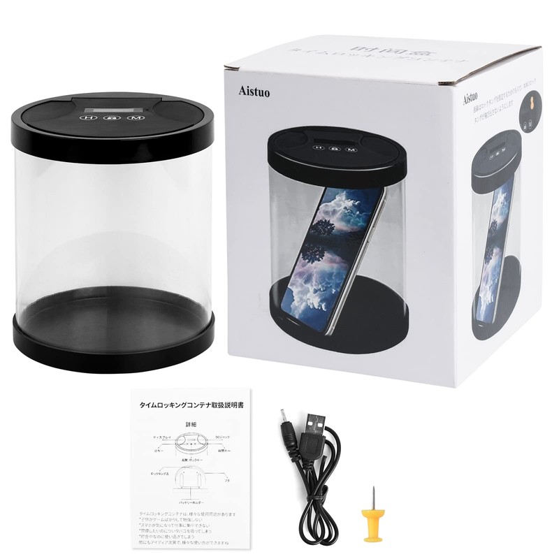 Aistuo Time Locking Container, For People Who Can't Stand Smartphone
