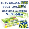 Scotty Paper Dish Towels, Quick and Easy, Set of 2