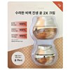 Sooryehan Secret Ginseng Yun 2X Cream Total 75ml (50ml + 25ml) / 수려한 비책 진생 윤 2X 크림 총 75ml (50ml + 25ml)