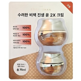 Sooryehan Secret Ginseng Yun 2X Cream Total 75ml (50ml + 25ml) / 수려한 비책 진생 윤 2X 크림 총 75ml (50ml + 25ml)