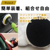 Optimister Polisher Buff Wool, Electric Polisher, Wool Buff Polishing, Wool
