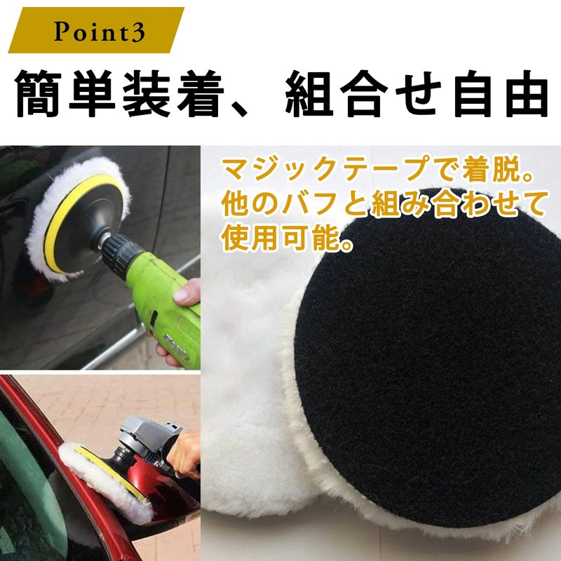 Optimister Polisher Buff Wool, Electric Polisher, Wool Buff Polishing, Wool