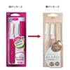 Kai Corporation bi-hada ompa (Sonic Vibration Razor) Holder with 2
