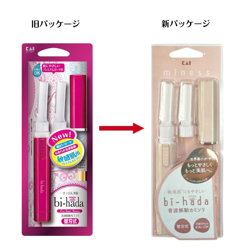 Kai Corporation bi-hada ompa (Sonic Vibration Razor) Holder with 2