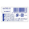 Feather Blue Box Single Blade Pack of 10 (Box)