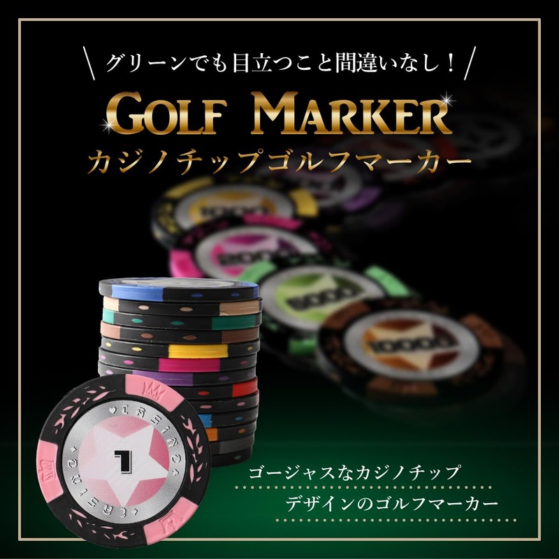 14 Piece Golf Marker Set - Casino Chip Design with