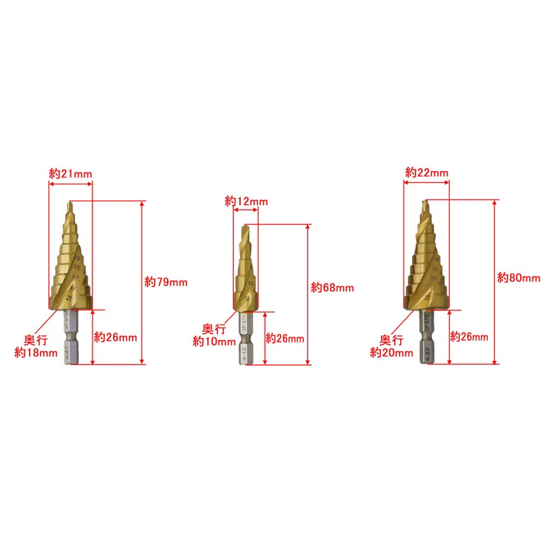 Takagi Earth Man Spiral Step Drill, Set of 3, Hexagonal