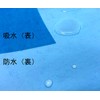 As One Navis RBD-6060NW Blue Drapes (No Holes), 23.6 x
