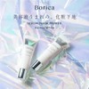 Borica Borica Serum Mask Primer <Aurora White>
