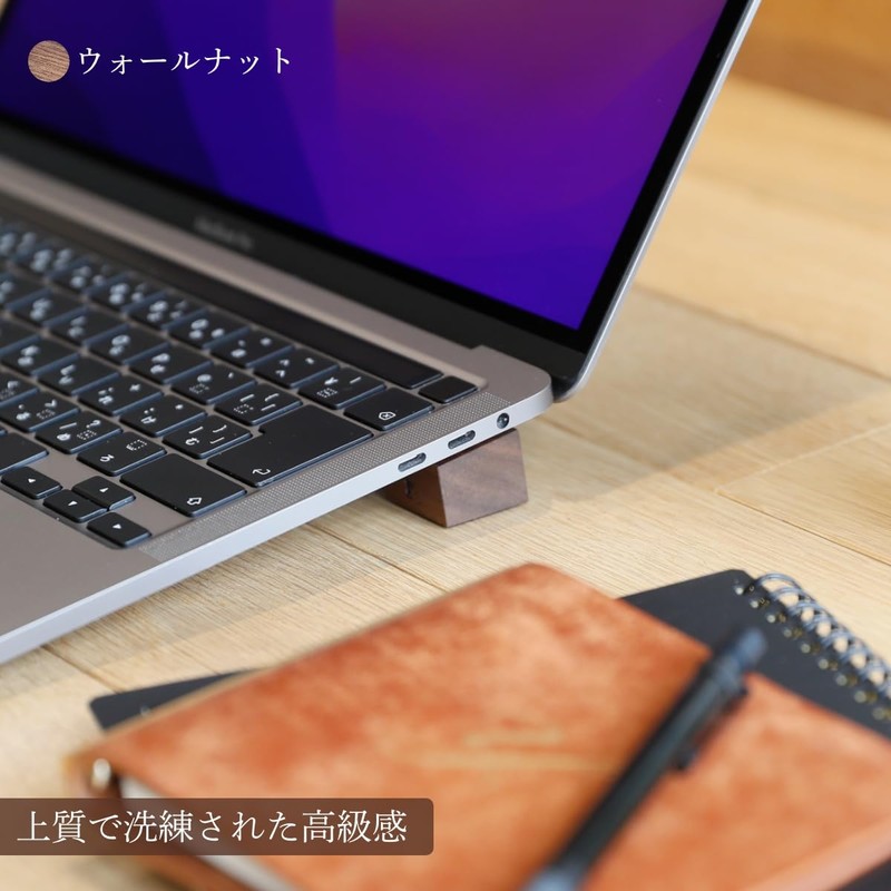 Kitoen Laptop Stand, Wooden, Stylish, Notebook Stand, Easy to Carry,