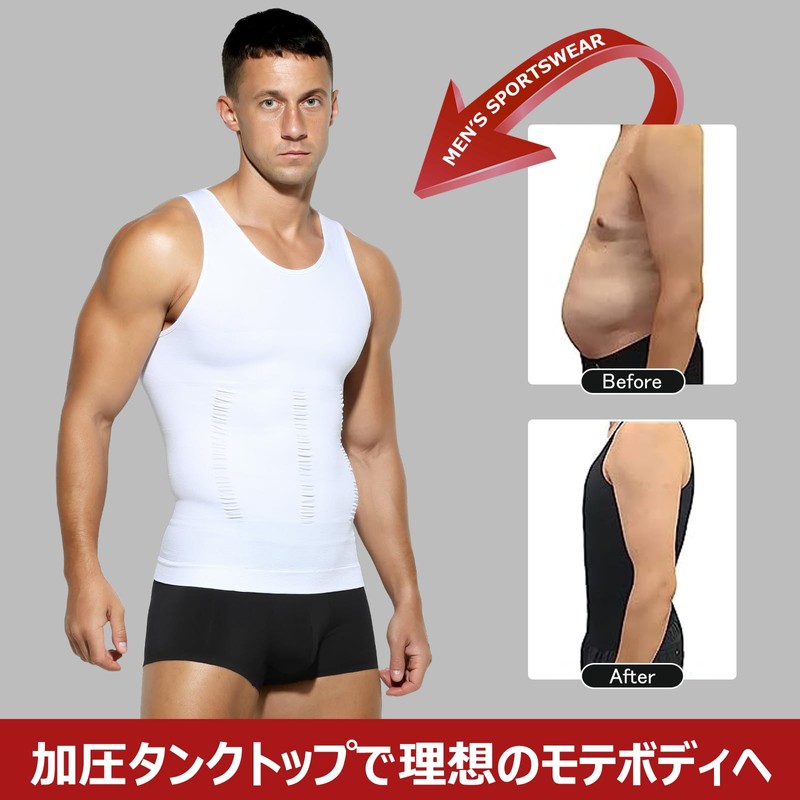 Arjen Kroos ML2003 Men's Sports Tank Top, Compression Innerwear, Sleeveless,
