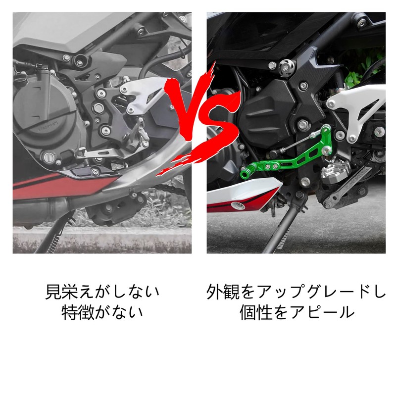 Motikvans Ninja 400 Adjustable Length Shift Pedal for Ninja 400