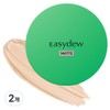Easydew Mela Be Toning Matte Cover Pact Mini 10g, No. 21 Natural, 2 pcs / 이지듀 멜라 비 토닝 매트 커버 팩트 미니 10g, 21호 내추럴, 2개