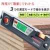 CHURACY Digital Level, Strong Magnetic Level, 0.05 Degree Unit, Backlit