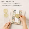 Iroha Publishing Gift WRAPPING ALBUM Small Size 6-Sheet [Lily of