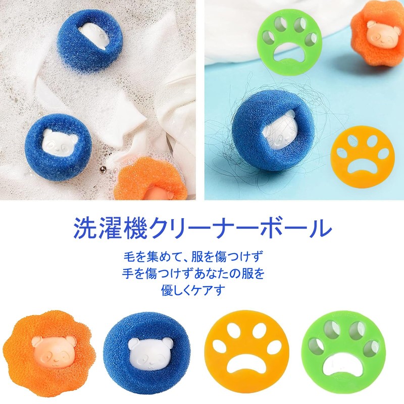 cat hair wash ball