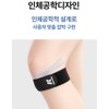 니브코어 탄탄한 슬개골 무릎보호대 Nivcore Strong Patellar Knee Support