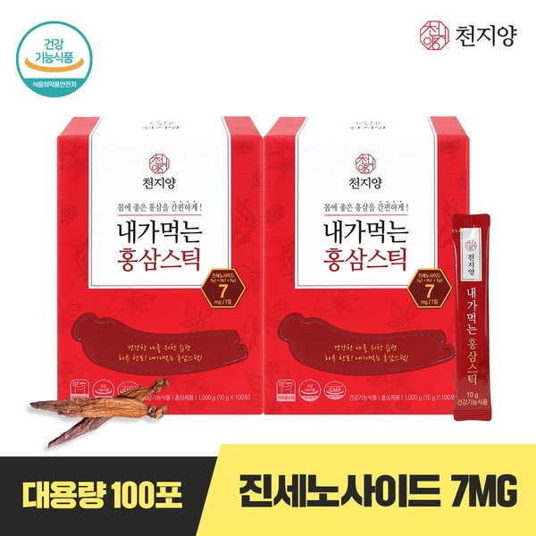 Cheonjiyang Red Ginseng Sticks I Eat 100 packs 2 boxes / 천지양 내가먹는홍삼스틱 100포 2박스