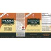 Liu Wei Di Huang Wan (Six Flavor Teapills), 200 ct,
