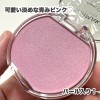 CANMAKE Cream Cheek (Pearl Type) [US SELLER] - P01 Peach