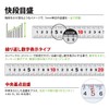 新潟精機 SK アルミスケール 快段目盛 30cm AS-30 溝引き用溝付