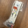 DIRECTV RC66RX RF-XMP R, H/HR & Above Universal Remote Control New Direct TV